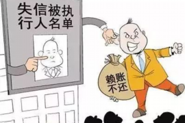 隆林讨债公司如何把握上门催款的时机